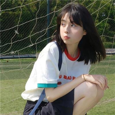甜蜜与卑微